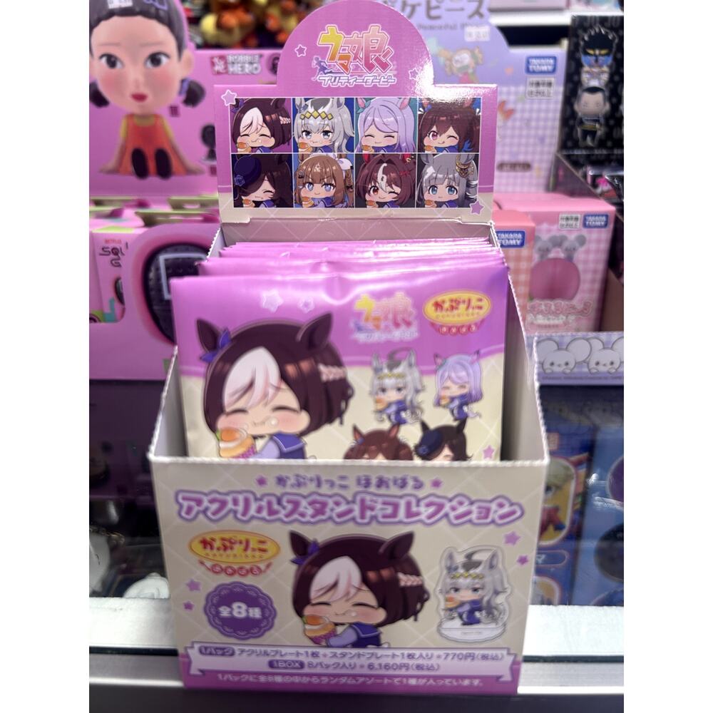 Umamusume: Pretty Derby Kapurikko Acrylic Stand Blind Bag